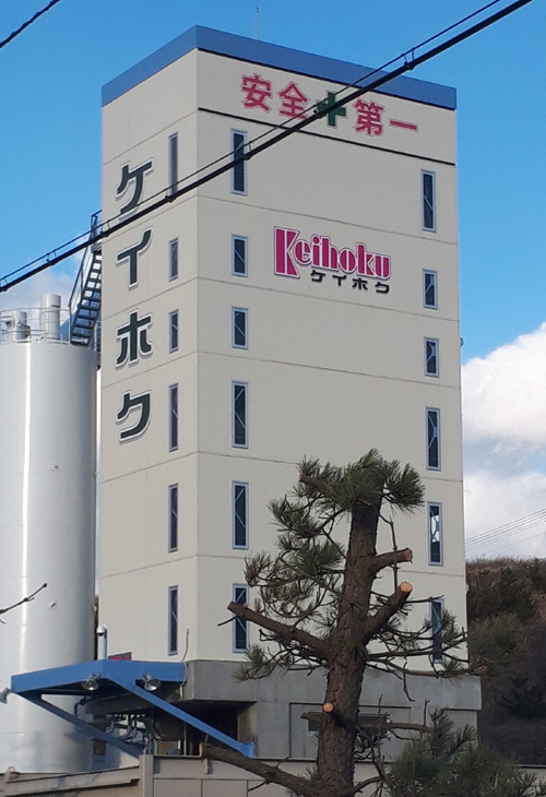 Keihoku